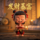 澳彩科技有限公司